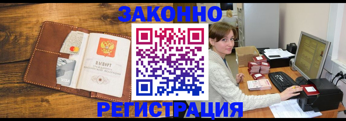 регистрация для дет. сада в Чудово