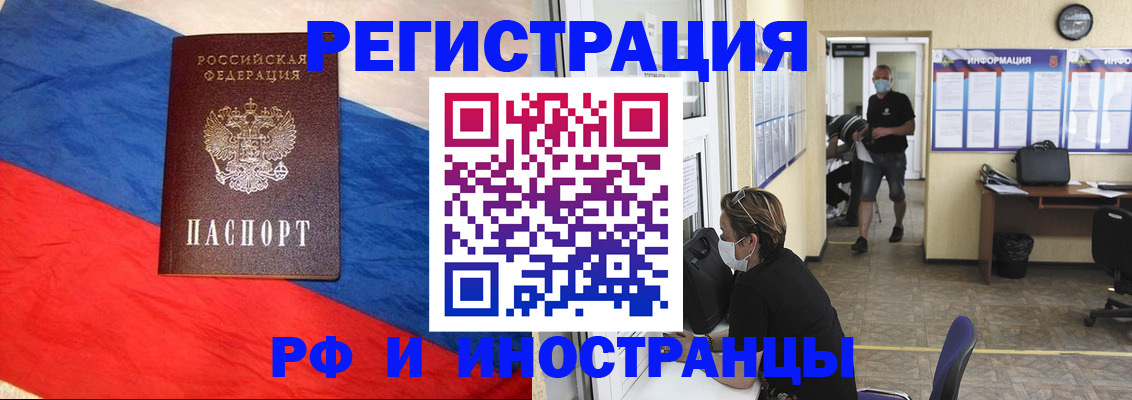 найти адрес прописки в Чудово
